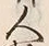 𡨸柳