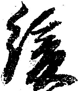 緩 위치 확인됨