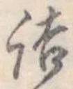 詰 위치 확인됨
