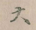 㐌定位大