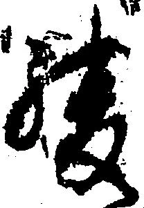 緩 위치 확인됨