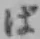 文字ば
