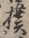 撲 위치 확인됨