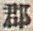字郡