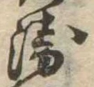 未割り当ての位置