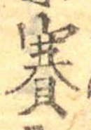 賽 위치 확인됨