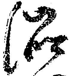 渋 위치 확인됨