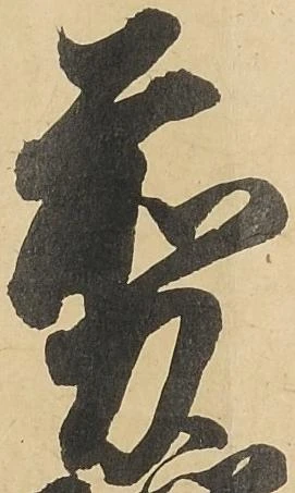 剪 위치 확인됨