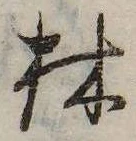林の位置
