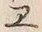 “ヱ”字