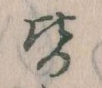 皆 위치 확인됨