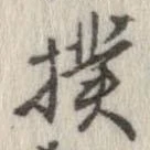 撲 위치 확인됨