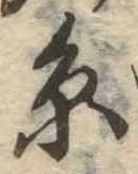 㐌定位𣗓檊