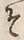 “そ”字