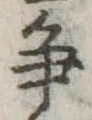 已定位未指定
