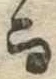 Đã định vị 而