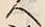 字こ