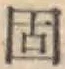 字固
