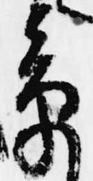 章 위치 확인됨