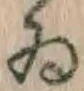 字ゐ
