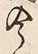 「今」字