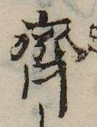 未割り当ての位置