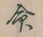 Located 命