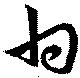 Located 甘
