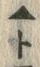 Chữ 窓