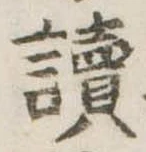 未割り当ての位置