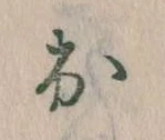 出の位置