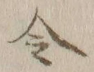 Character 令