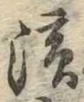 未割り当ての位置