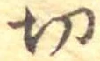 Located 切