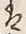 Character 道