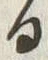 文字元
