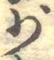 Located 少