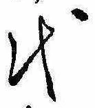 Located 代