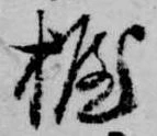 Đã định vị 握