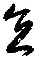㐌定位員