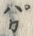 Character パ