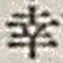 “幸”字