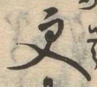 已定位更