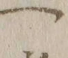字熟