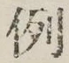 字例