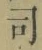 文字 司