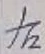 文字右