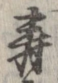 已定位未指定
