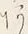 字あ