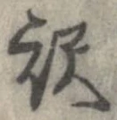 已定位未指定
